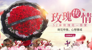 山西忻州原平市鲜花速递
